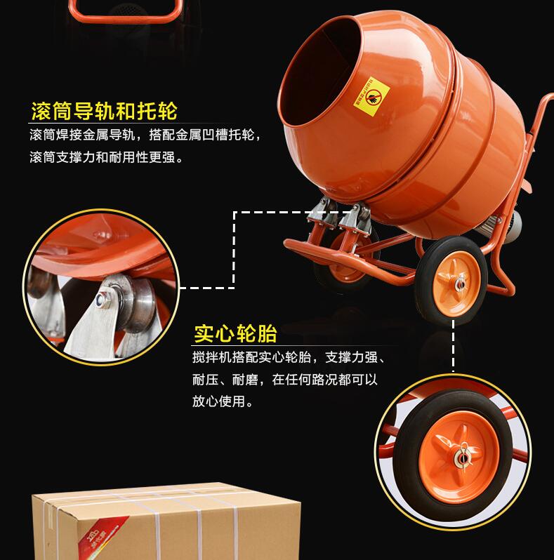 便攜式小型攪拌機 臥式小型攪拌機