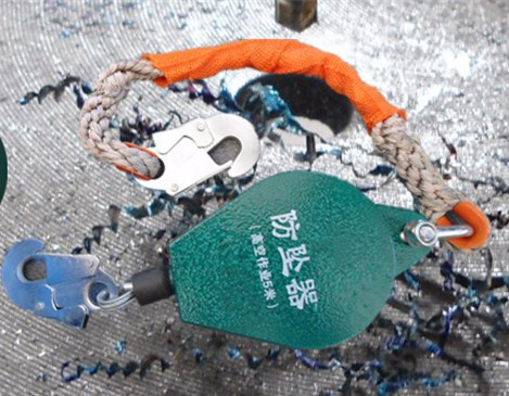 安全防墜器 安全防墜器