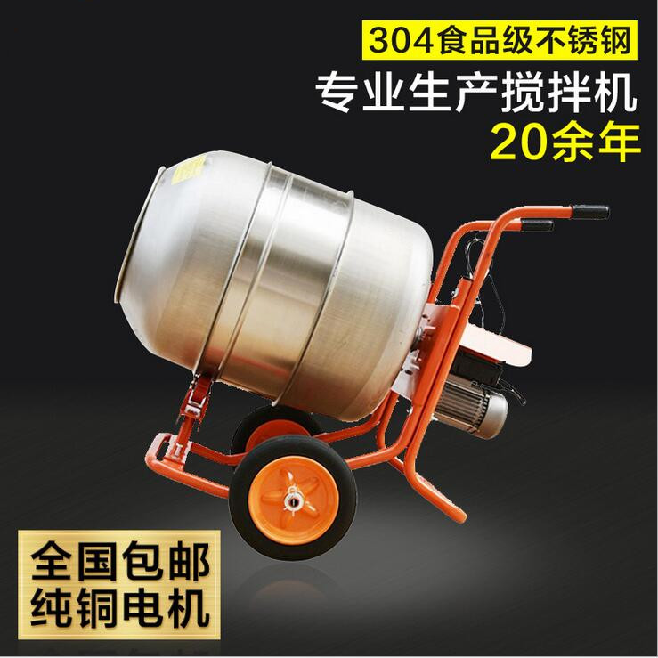 食品級(jí)小型攪拌機(jī) 食品級(jí)小型攪拌機(jī)