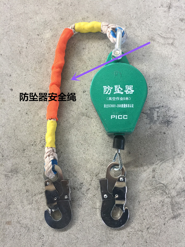 高空作業5米速差式防墜器.jpg 高空作業5米速差式防墜器.jpg