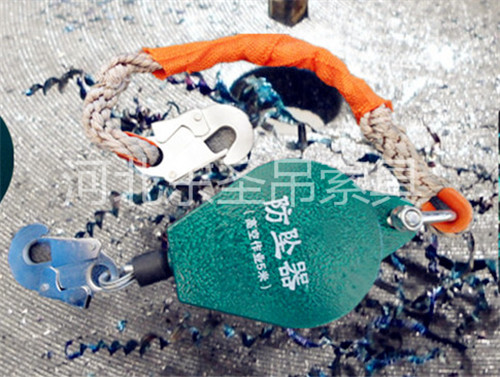 高空作業防墜器.jpg