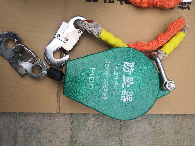 高空作業防墜器.jpg