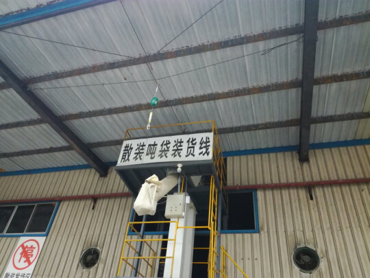 FZQ-3型速差防墜器使用于散裝噸袋裝貨線上.jpg FZQ-3型速差防墜器使用于散裝噸袋裝貨線上.jpg