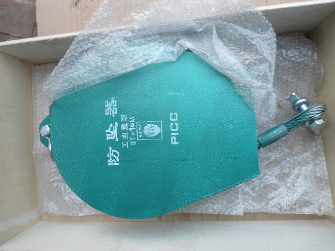 工業重型防墜器3T10M.jpg 工業重型防墜器3T10M.jpg