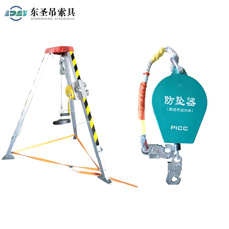 在進行救援工作前需要將三腳架對準洞口中心位置