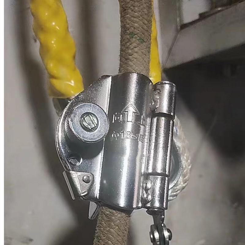 高空作業繩索上升下降止墜保護器